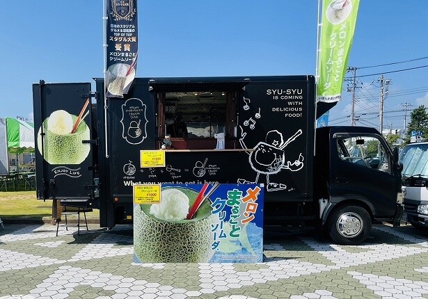 キッチンカーも出店する