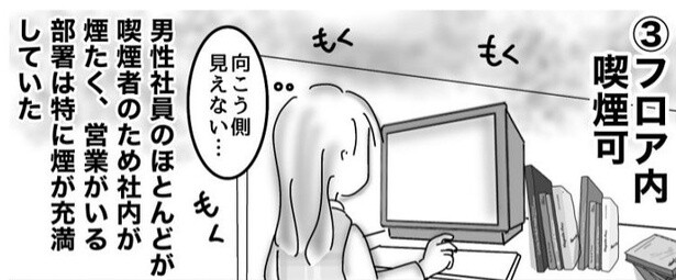 『あの頃は』05