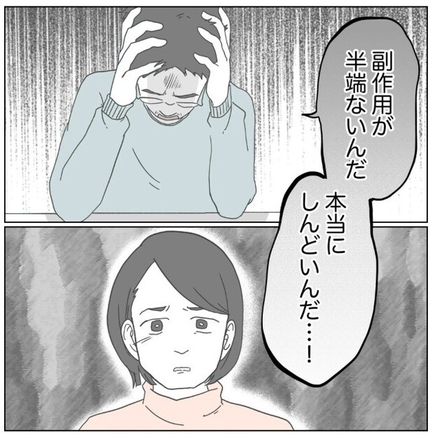 23-6