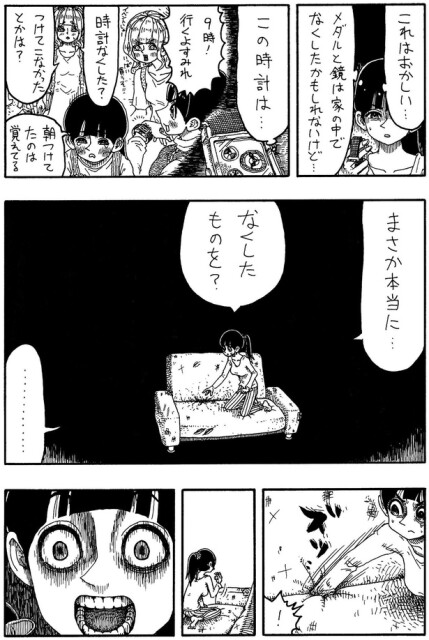 「ボロボロのソファー」C