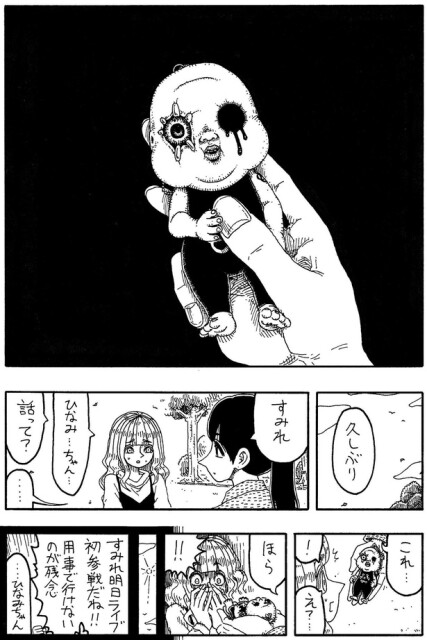 「ボロボロのソファー」D