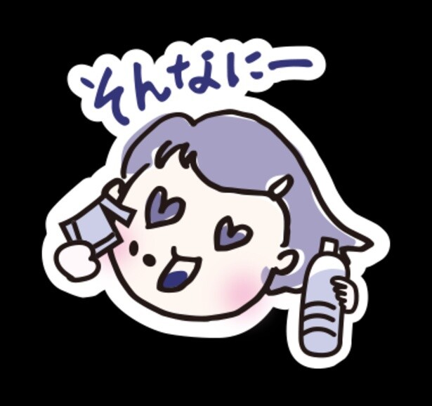 サプリをスタンバイさせて、推しに全集中！
