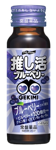 【写真】サラッと飲めるドリンクタイプも