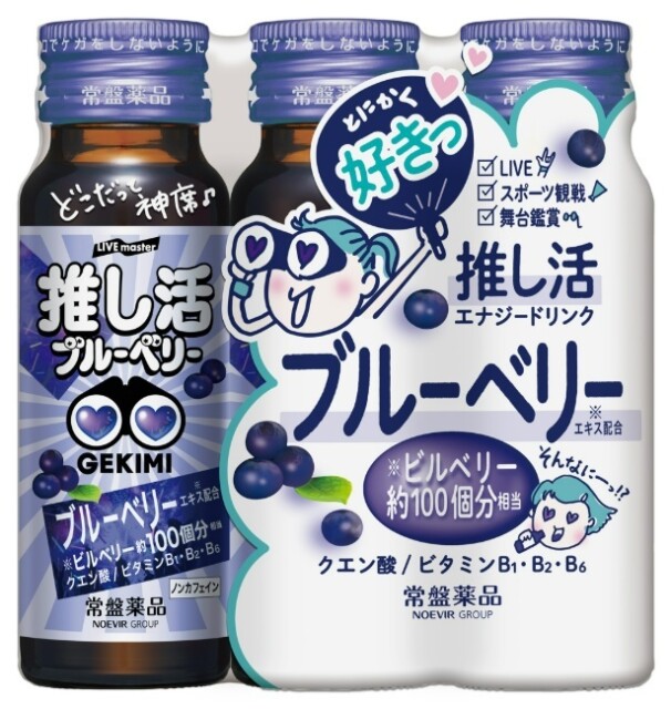 3本パック