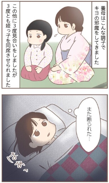 日本一幸せなおばあちゃん92_4