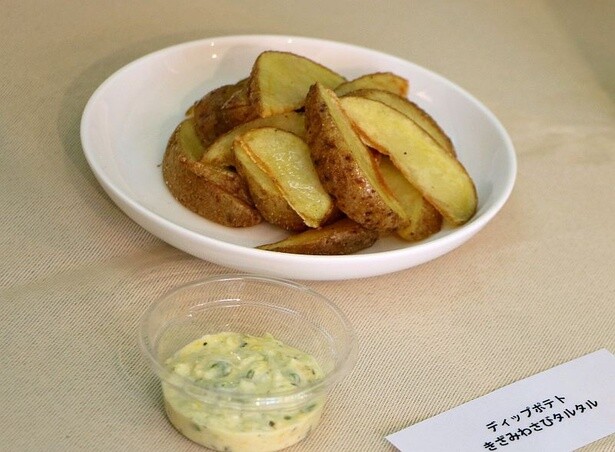 「ディップポテト きざみわさびタルタル」(390円)も新登場