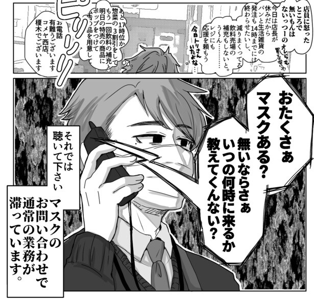 気持ちはわかるがないものはない(2)