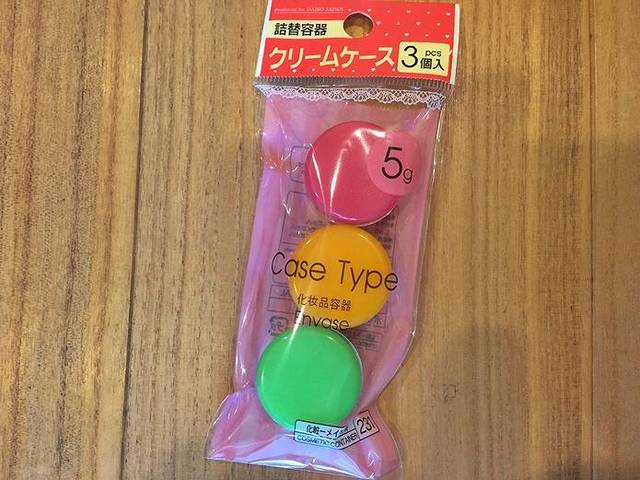 100均 ケース
