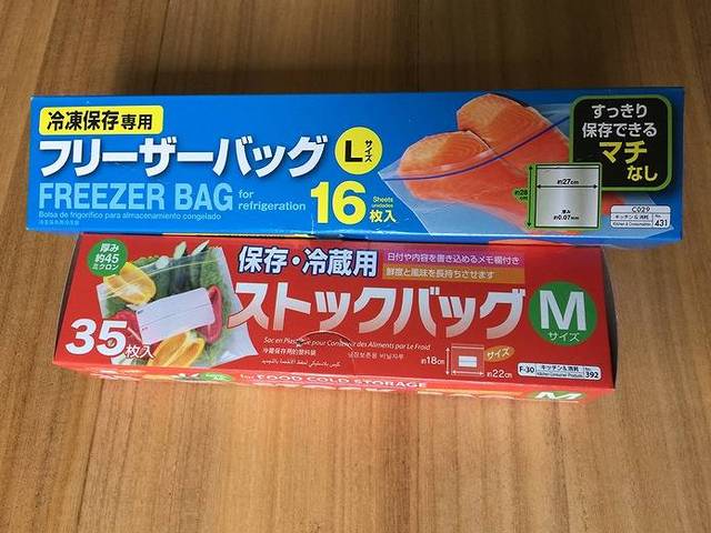 100均一商品 ジップ式袋