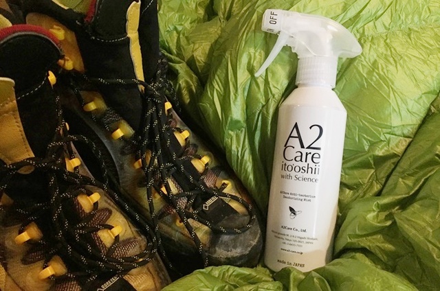 A2ケアと登山道具