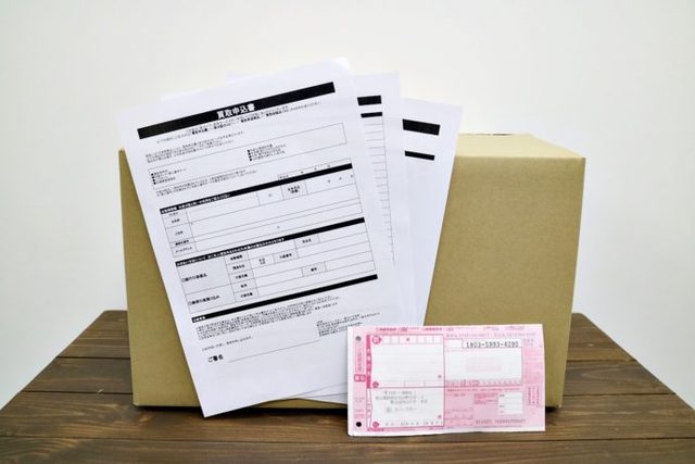送付方法