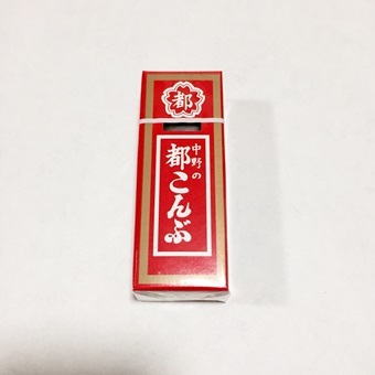 都こんぶ