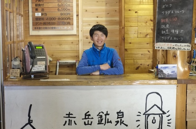 赤岳鉱泉・主人の太貴さん