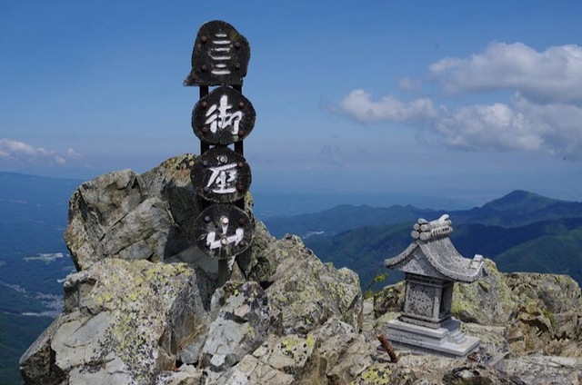 御座山山頂