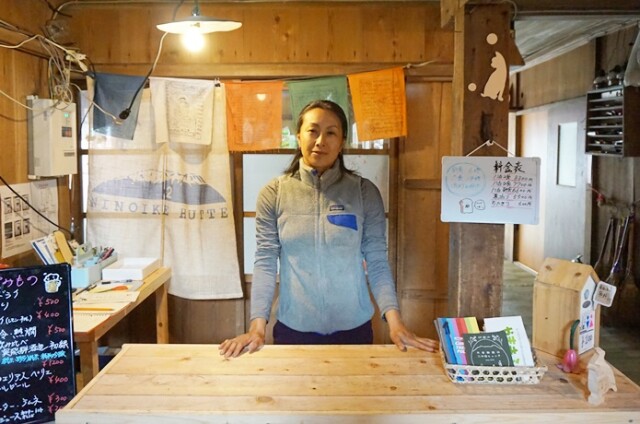 二の池山荘の高岡さん