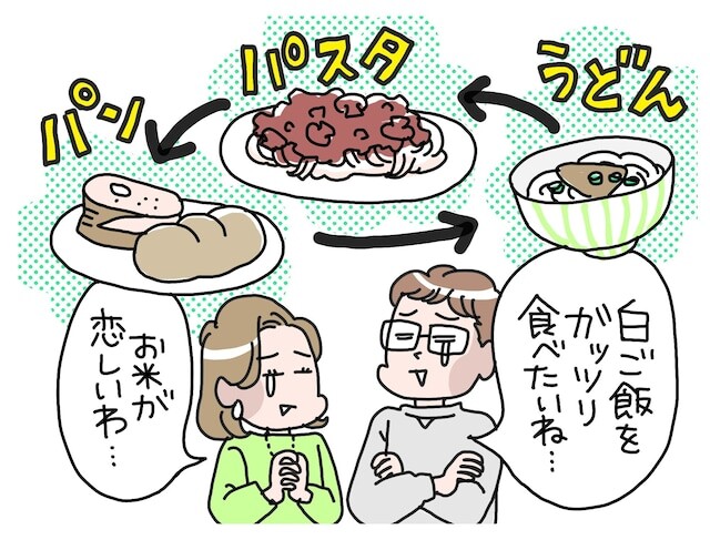 「パンや麺ばかりで栄養が偏る」「飽きるし物足りない」お米高騰で“小麦へシフト”した人たちの嘆き…