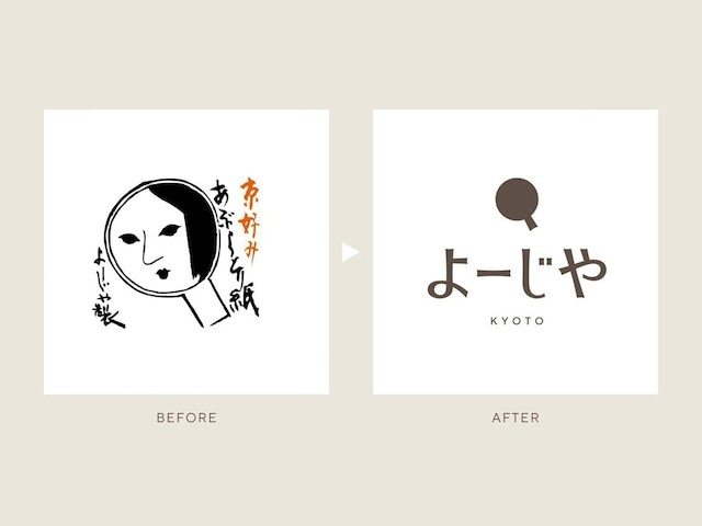 あぶらとり紙で人気の京都老舗「よーじや」がロゴを刷新！ 60年ぶりの変更にSNSでは“戸惑い”の声も…