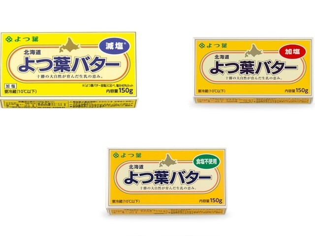 よつ葉乳業がバターを自主回収 「これからも買います」「頑張れ〜」SNSでは応援の声が集まる