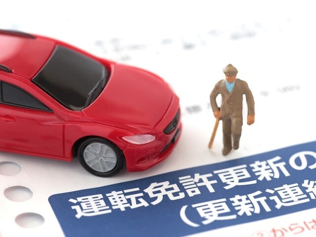 免許返納は「いつ」が正解？ 年齢、運転技術、日々の暮らし…アンケートから見えた“リアルな実情”