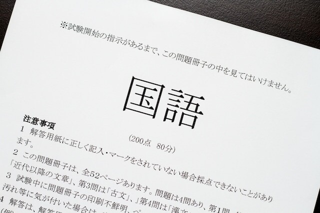 2025年度中学入試の頻出作品12選！ なぜ同じ作品が出る？ 入試問題作成の裏側