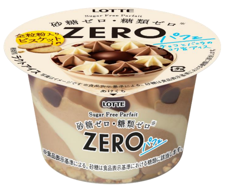 砂糖ゼロ・糖類ゼロ！味と食感の変化が楽しめる『ZERO パフェ』が初登場！