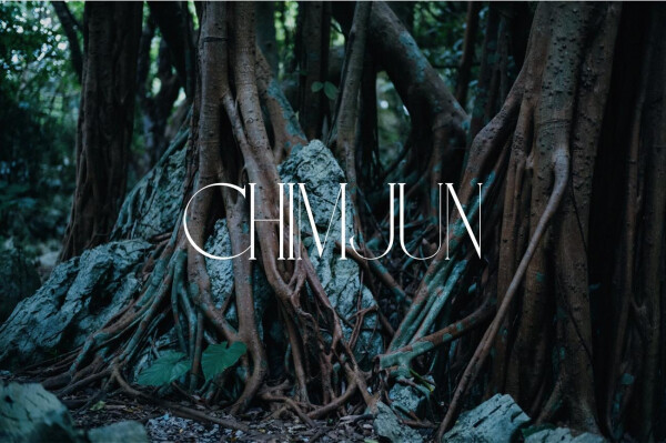 沖縄生まれの新ブランド『CHIMJUN（ちむじゅん）』