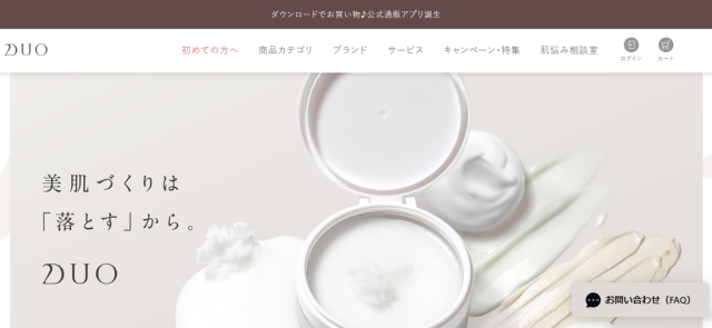 「DUO」から「デュオ ザ クレンジングバーム」の限定デザインが登場