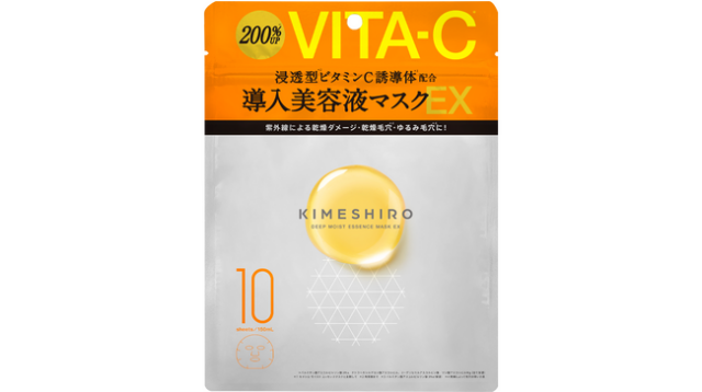 KIMESHIROから高濃度ビタミンC誘導体配合の美容液マスクが登場