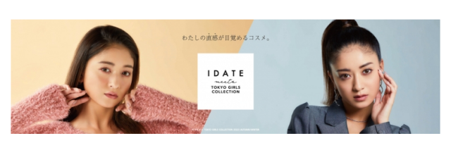 DAISOと東京ガールズコレクションのコラボブランドに新アイテム登場