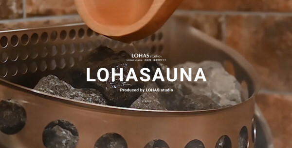 自宅でサ活を！オーダーメイドサウナなら「LOHASAUNA」