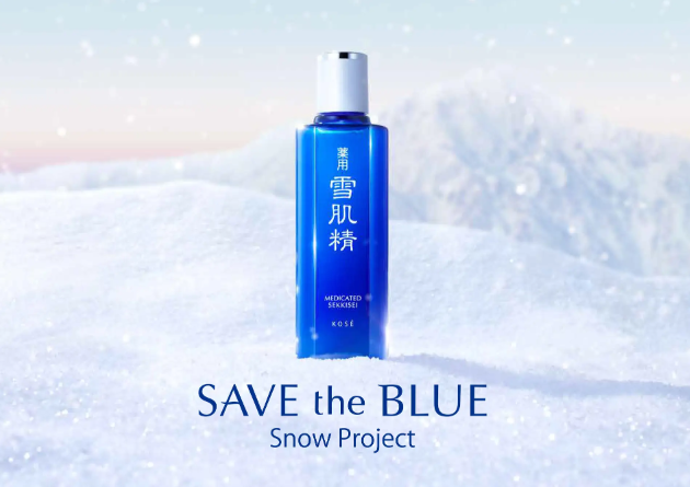 雪肌精購入で未来の雪を守る！「 SAVE the BLUE～Snow Project～」