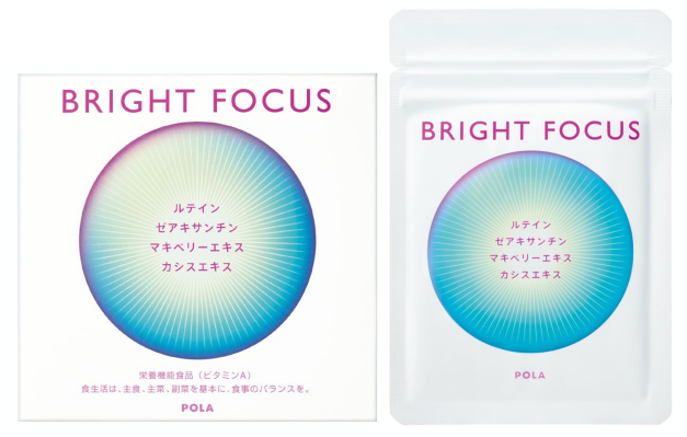 ポーラが美容サプリメント「ブライトフォーカス」を発売へ