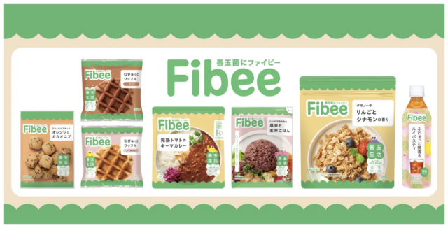 “発酵性食物繊維”に着目！ミツカンが主食から間食までを揃えた新ブランド「Fibee」を発売