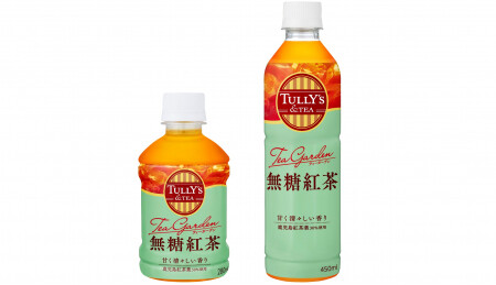香り高い味わい『TULLY’S＆TEA Tea Garden 無糖紅茶』新発売