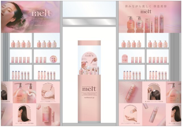 「melt」ブランドの美容泡スプレー、ポップアップで先行発売