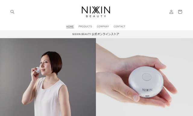 小さくて使いやすい『手のひらサイズのIPL光美容器 SS-1』