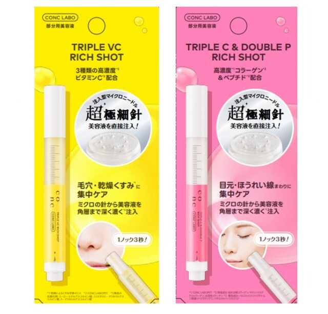 RICH SHOTシリーズで高濃度美容成分をマイクロニードルで注入ケア