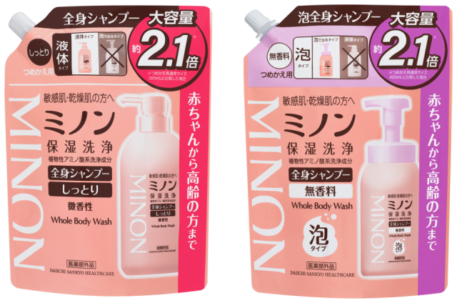 大容量のつめかえが登場『ミノン全身シャンプー』