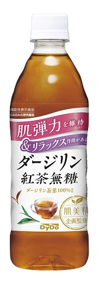 「美肌をもたらす極上の一杯」新発売！肌美精監修のGABA配合ダージリン紅茶