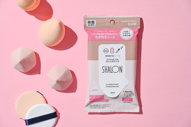 45秒でパフを清潔に！『シャロン パフを洗う代わりにふき取るシート』が登場