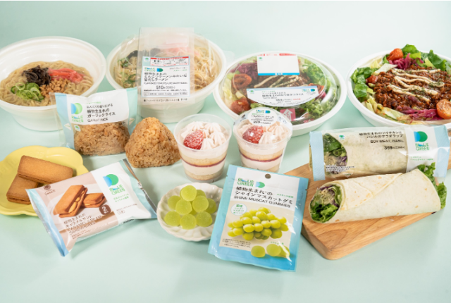 【ファミリーマート】植物性由来の原材料を活かした、おいしい新商品7種を発売