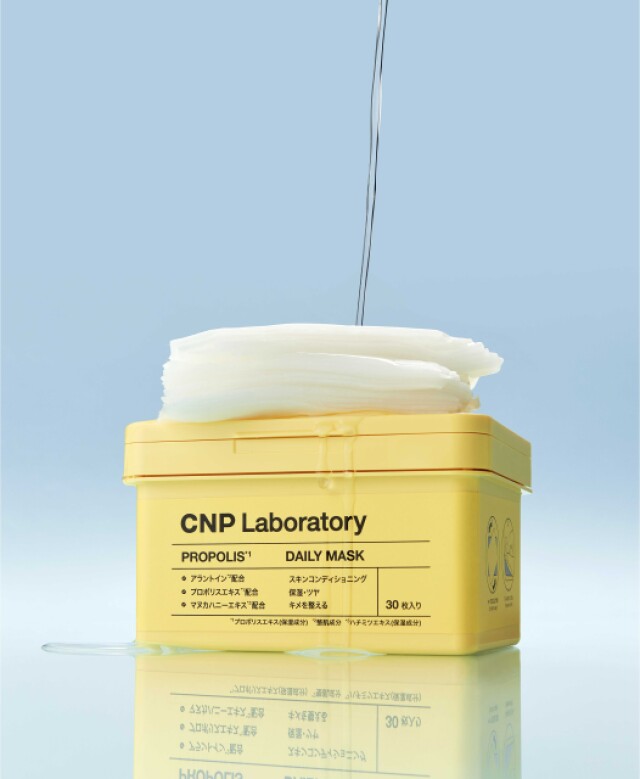 「CNP Laboratory」から30枚入りのデイリーマスク発売