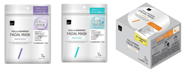 注目の美容成分を配合！マツキヨのグローバルPBブランドがシートマスク3種を発売