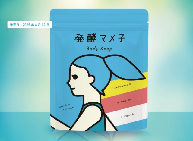 腸活・筋活・骨活！健康をサポートしてくれる新サプリメント登場