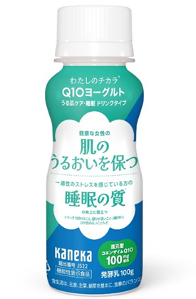 うる肌と眠りにWアプローチ！ファミマ限定「Q10ヨーグルトドリンク」新発売