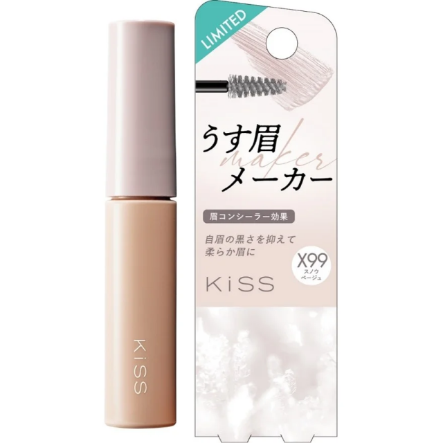 限定色が再登場！ナチュラルなトーンダウンカラーが数量限定発売