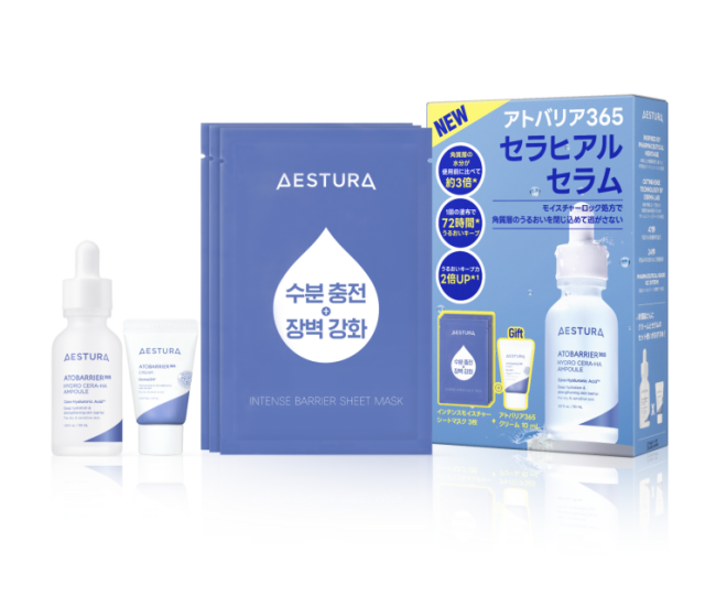 数量限定！『アトバリア365 セラヒアルセラムスペシャルセット』が登場