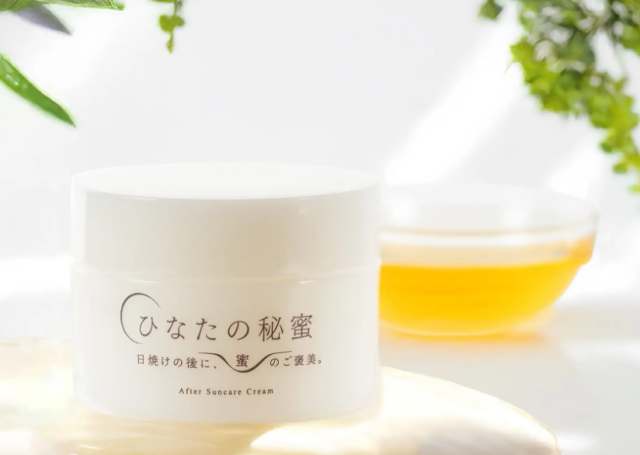 うっかり日焼け肌をレスキュー！希少なはちみつ配合「ひなたの秘蜜」新発売