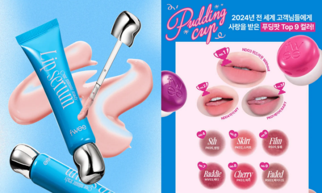 韓国のコスメブランド「fwee」、新リップセラムをcos：muraで販売開始
