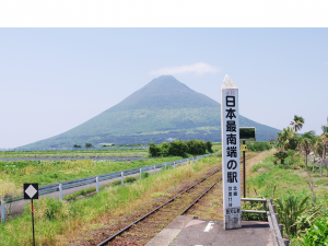 日本最南端の駅！！今はJR最南端の駅に（笑）